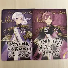 初兎　いれいすチップス　DICE　チプカ　ノーマル 初兎 いれいすチップス DICE チプカ ノーマル - メルカリ