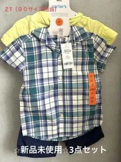 海外子ども服⭐︎3点セット⭐︎90サイズ相当