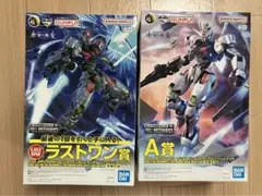 一番くじ　機動戦士ガンダム　2024  A賞  ラストワン賞　セット