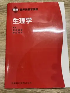 Item thumbnail for item 26dbcf65-d817-4902-bbb4-cd1f36a3ff39