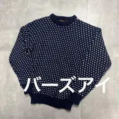 80〜90sバーズアイ総柄アクリルニットネイビーヴィンテージ古着
