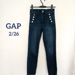 美品✨ GAP デニム 2/26 レギュラーハイライズ ストレッチスキニー