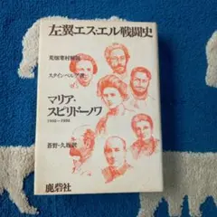 Item thumbnail for item 034cd1cb-38ac-4cb9-be93-24d7568d41b4