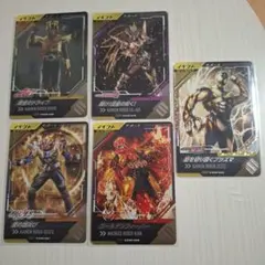 ガンバレジェンズＣＰサポートカードセット