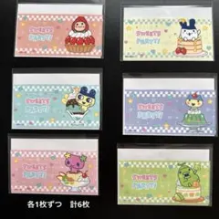 たまごっち マイナンバーカードケース 6枚セットのサムネイル