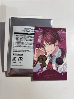 にじさんじ Rose Valentine チェキ風カード ローレン・イロアス