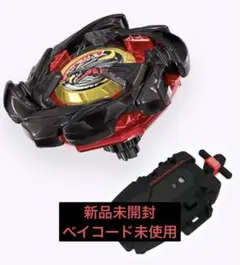 2026年最新】コバルト ベイブレードxの人気アイテム - メルカリ