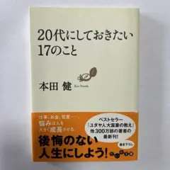 Item thumbnail for item b9118c24-fba6-4c33-9075-c9eadff3de53