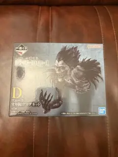 一番くじ　デスノート　D賞　リュークすり抜けマグネット