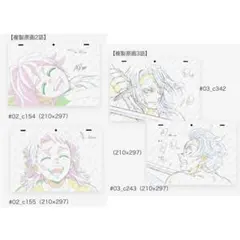 鬼滅の刃　dvd Blu-ray 特典　ufotable 複製原画　柱稽古　2巻