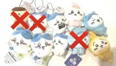 ちいかわ　マスコット　キーホルダー　7点　まとめ売り