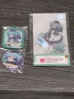 グッスマくじ 初音ミクセット