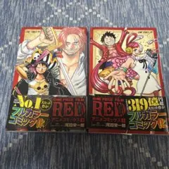 ONE PIECE FILM RED アニメコミックス 上下　　ワンピース