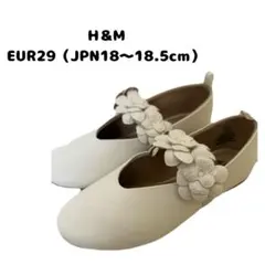 匿名配送 H&M フォーマルシューズ18サイズ 入学式 発表会 キッズシューズ