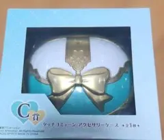 一番くじプリキュア　C賞　タッチコミューン　アクセサリーケース　ポルン