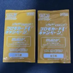 XY サマーキャンペーン 2015 セブンイレブン限定 プロモ - メルカリ