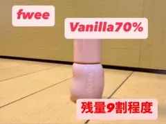 フィー 3Dボリューミンググロス B01 バニラ 70% fwee 残量9割程度