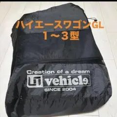プラグインアース エルマクリーンⅡ & ひびきシート & カバーのセット