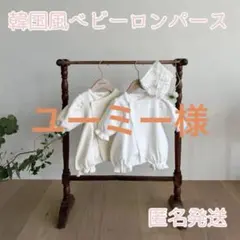 【新品】ベビードレス お宮参り 韓国 退院着 ホワイト セレモニードレス新生児