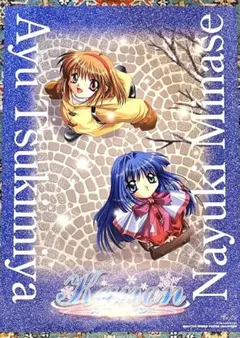 Kanon 月宮あゆ B2クリアポスター - メルカリ