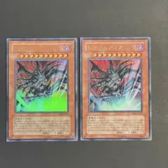 遊戯王　トラゴエディア　ウルトラ2枚