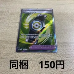 2026年最新】セガ カードパワーの人気アイテム - メルカリ