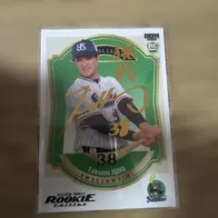 Item thumbnail for item d24817ec-48e8-4419-9aa2-06f9a51142d1