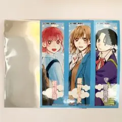 アオのハコ ステッカー ジャンプショップ アニバーサリーフェア2026