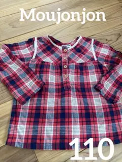 Moujonjon チェック シャツ110 女子 長袖 トップス 春秋冬