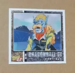 良品　ドラゴンボール　カードダス  87 gt Amazon.co.jp: ドラゴンボールカード ドラゴンボールGT パン見せたげる