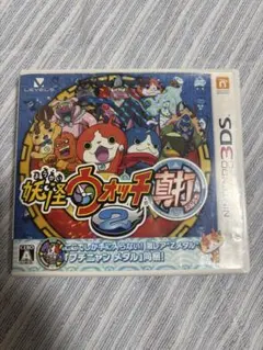 妖怪ウォッチ2 真打 ニンテンドー3DS ソフト