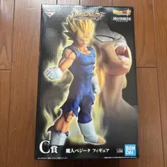一番くじ ドラゴンボール BATTLE OF WORLD 魔人ベジータC賞
