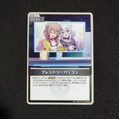 フレンドリーパソコン ホロライブ カードダス