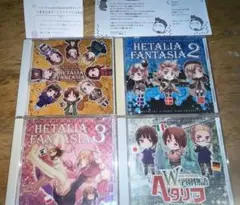 ヘタリア ドラマCD ファンタジア1.2.3セット　 AxisPowers ヘタリア ドラマCD ファンタジア1.2.3セット AxisPowers - メルカリ