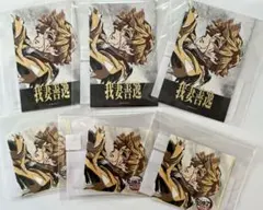 鬼滅の刃 我妻善逸 エンドロールくじ チェキ風ブロマイド ステッカーセット