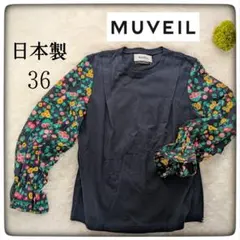 MIUMIU ブラウス 半袖 絹 シルク イタリア製 フラミンゴ 花柄 40 L