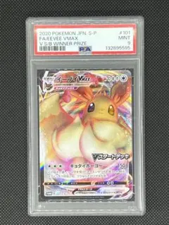 2026年最新】イーブイvmax プロモ psa10の人気アイテム - メルカリ