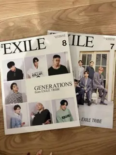月刊EXILE2021年7月,8月