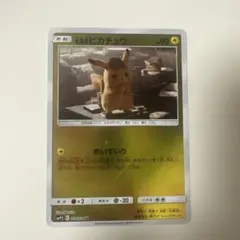 名探偵ピカチュウ U SMP2 ムービースペシャルパック 名探偵ピカチュウ 0…