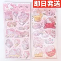 ハローキティ シール まとめ キラキラカプセルシール ウォーターインシール ２点