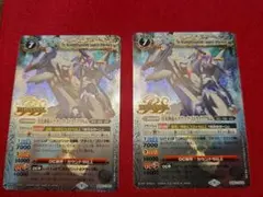 2026年最新】ルナテック・ストライクヴルムの人気アイテム - メルカリ