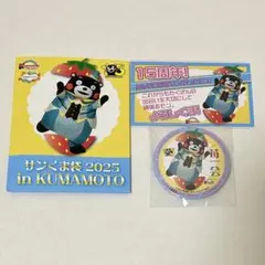 MInz様 リクエスト 2点 まとめ商品