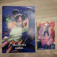 Item thumbnail for item 76ca1d59-ba4b-49e9-b475-f9202c1b64d9