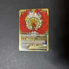 Ho-Oh GX ゴールドレアリティ ポケモンカード