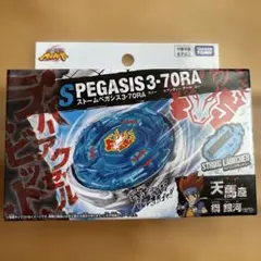 ベイブレードX BX-00 ストームペガシス 3-70RA
