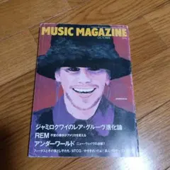 ミュージックマガジン 1996年10月 ジャミロクワイ HIDE XJAPAN