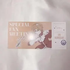 2026年最新】法月仁の人気アイテム - メルカリ