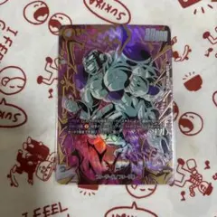 フリーザ SCR FB05-120 - メルカリ