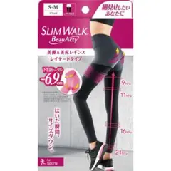 スリムウォーク ビューアクティ美脚＆美尻レギンス ブラック S～M【新品未使用】