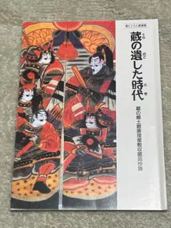 2026年最新】建物の見方・しらべ方―江戸時代の寺院と神社の人気